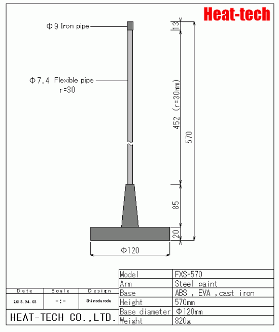 Flexible Stand FXS-570 Flexible Stand FXS-570