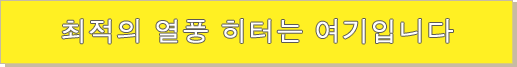 각 현장에 적합한 제품정보 각 현장에 적합한 제품정보