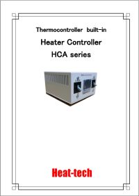 Heater Controller HCA series Catalog