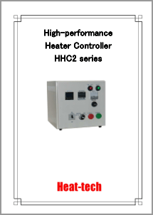 High-performance heater controller HHC2 series