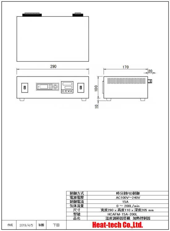 열풍 히터 라보 키트 LKABH-220v-3ｋw/29PH + HCAFM