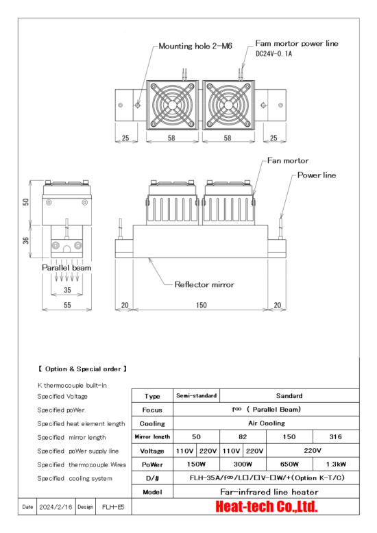 Parallel beam type far-infrared line heater FLH-35 Series