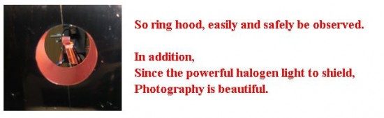 So ring hood, easily and safely be observed.