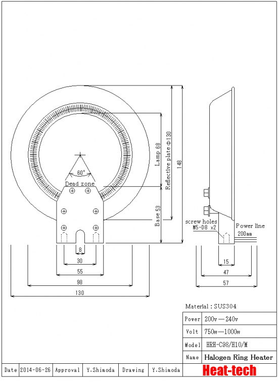 Halogen Ring Heater　HRH-C98/H10/M(G)