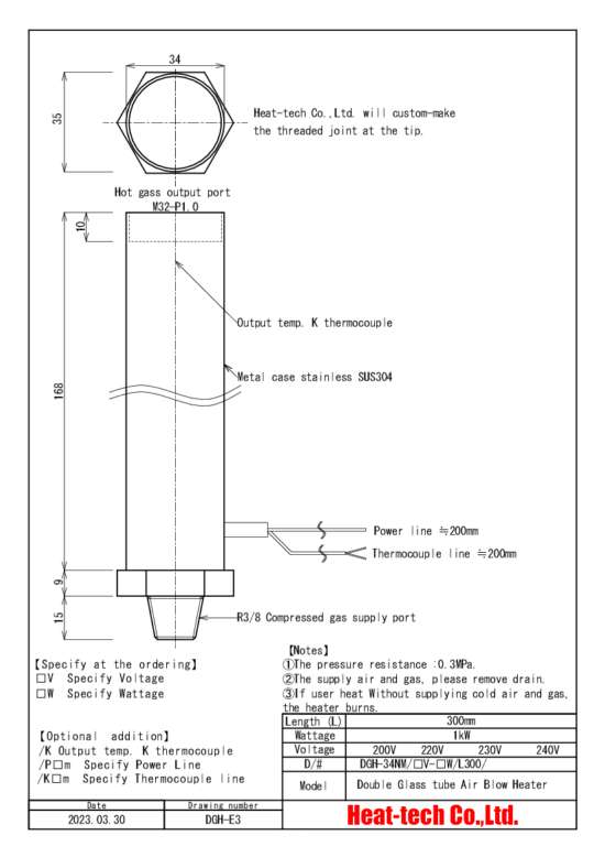 《 For Clean-room & Semiconductor Air Blow Heater 》DGH-34NM