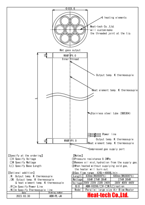 《Parallel large size Air Blow Heater 》 ABH-102X6