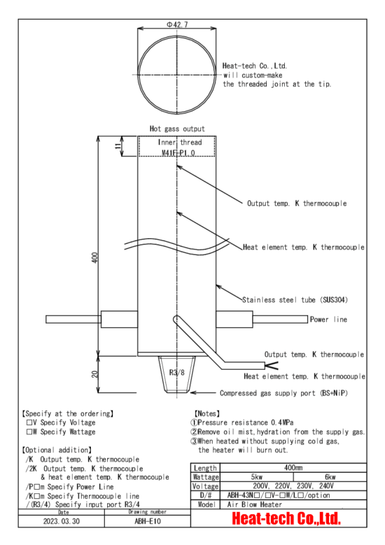 《Robust large size Air Blow Heater 》ABH-43NM