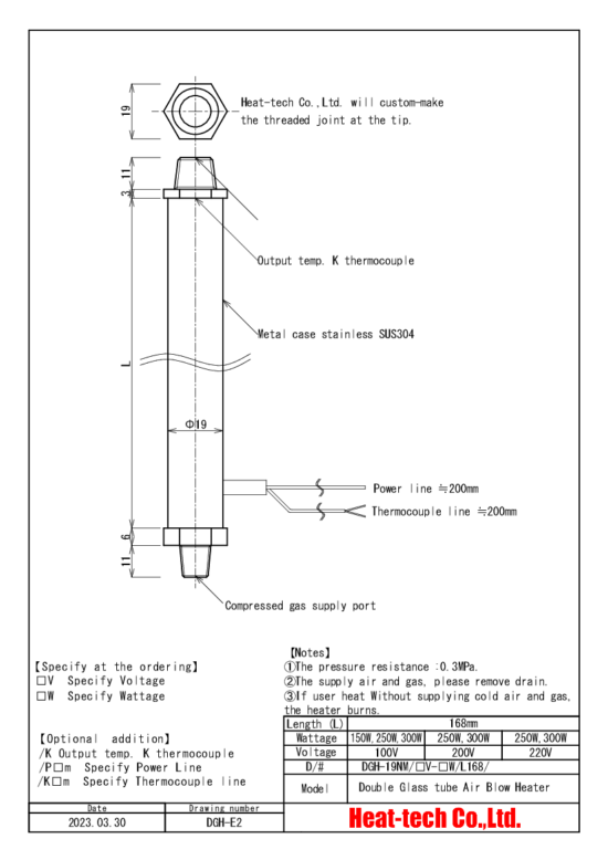 《 For Clean-room & Semiconductor Air Blow Heater 》DGH-19NM