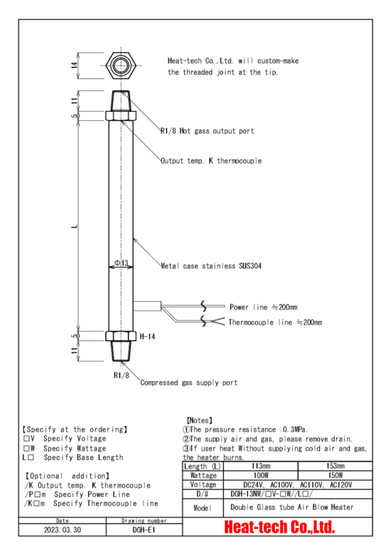 《 For Clean-room & Semiconductor Air Blow Heater 》DGH-13NM