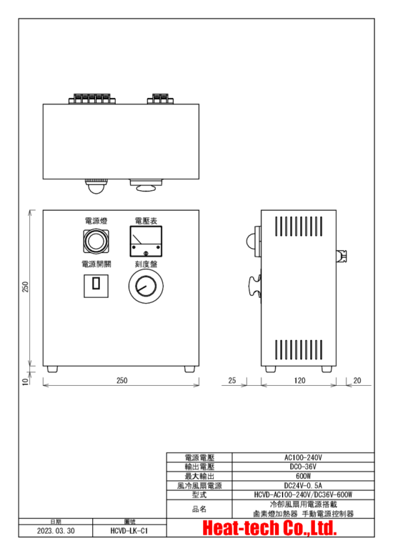 鹵素燈點型加熱器 實驗室配套元件　LKHPH-60FA/f30/36V-450W +HCVD