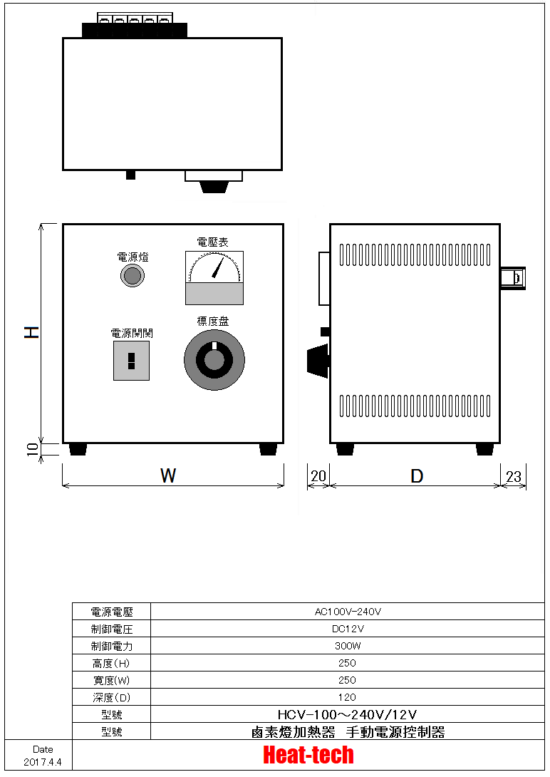 鹵素燈點型加熱器 實驗室配套元件　LKHPH-35CA/f15/12V-110w + HCV