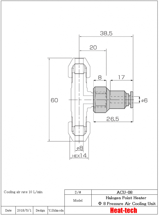 8. Outline drawing of HPH-18