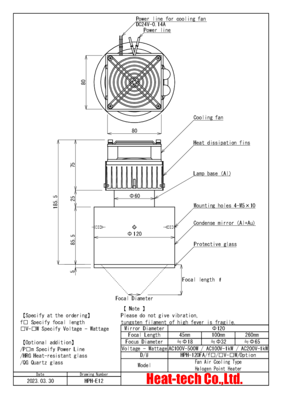 Outline drawing of HPH-120