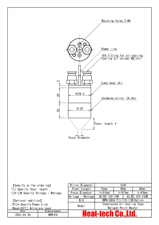 Outline drawing of HPH-30