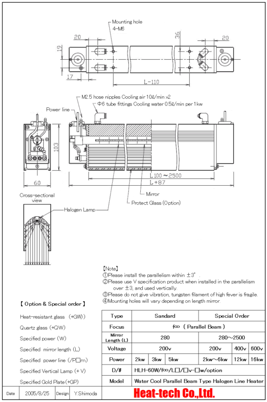 Outline drawing of HLH-60