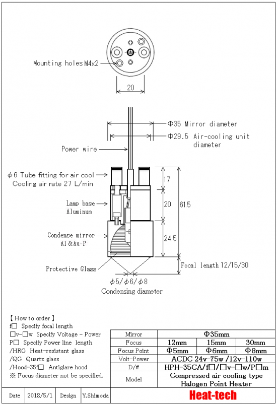 Outline drawing of HPH-35