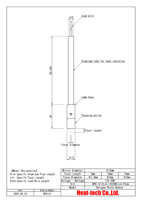 Outline drawing of HPH-12