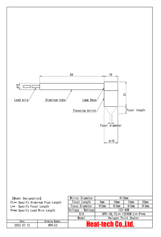 Outline drawing of HPH-18