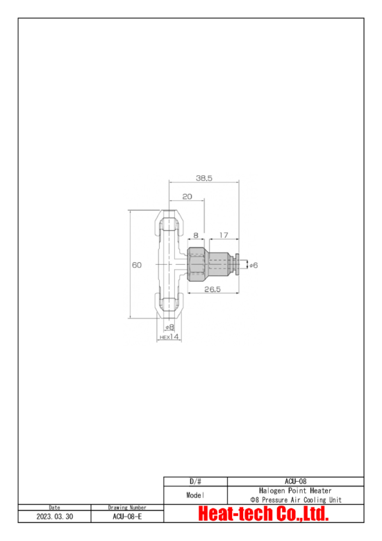 Outline drawing of HPH-18