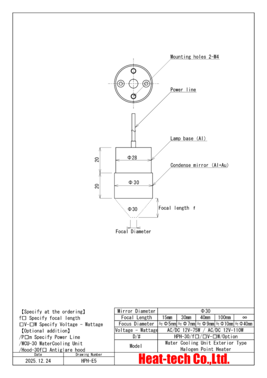 Outline drawing of HPH-30