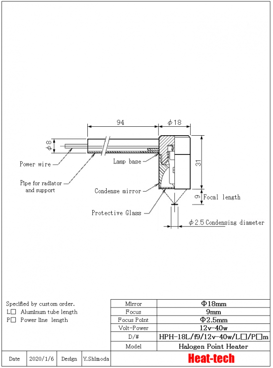 Outline drawing of HPH-18L