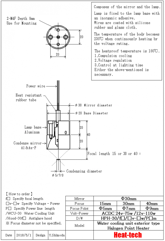 9. Outline drawing of HPH-30