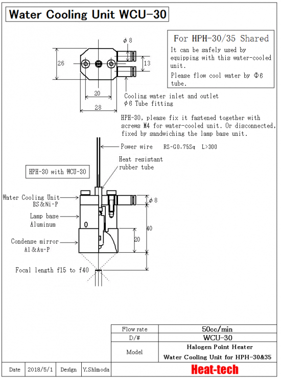 9. Outline drawing of HPH-30