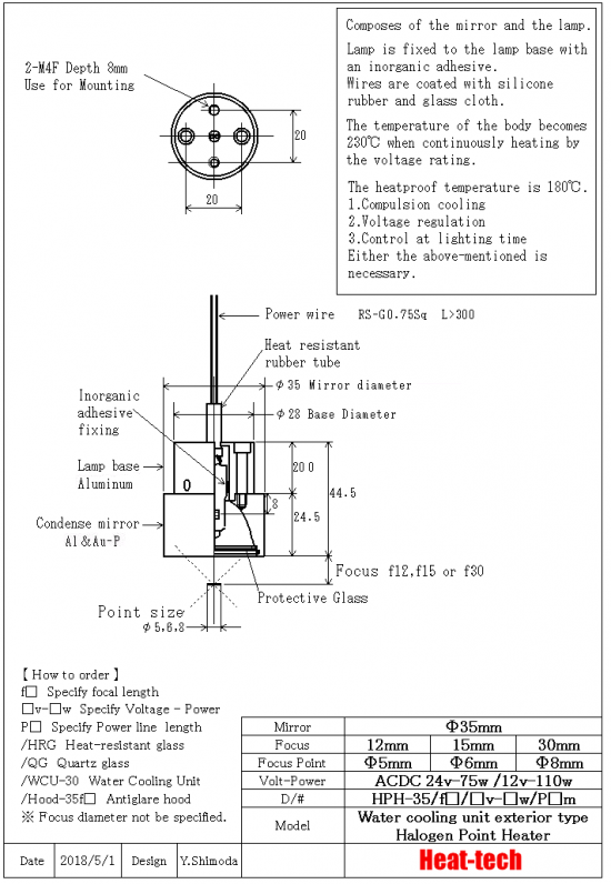 9. Outline drawing of HPH-35