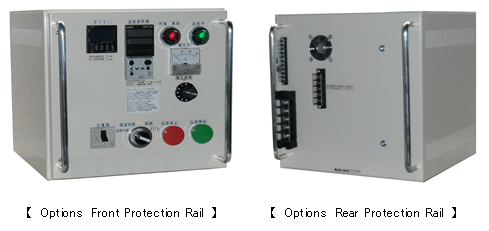 Options　Front Protection Rail