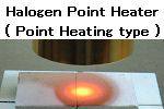 Halogen Point Heater
