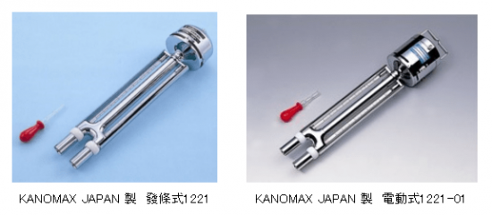 KANOMAX JAPAN 製　發條式1221：KANOMAX JAPAN 製　電動式1221-01