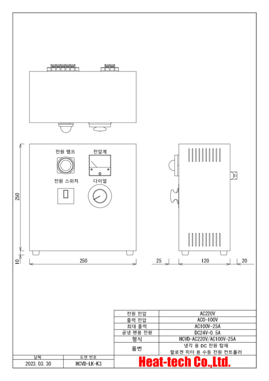 할로겐 라인 히터 Lab-kit LKHLH-35A/f∞/100V-1kW +HCVD