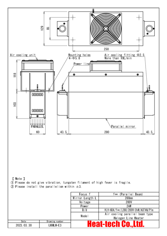 Halogen Line Heater Laboratory-kit LKHLH-60A/f∞/200V-2kW + HCVAC