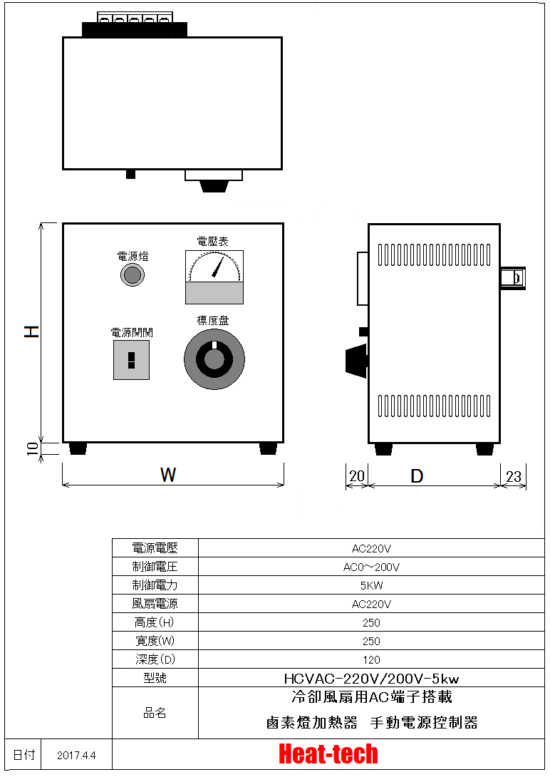 鹵素燈線型加熱器 實驗室配套元件 LKHLH-55A/f25/200v-2kw + HCV