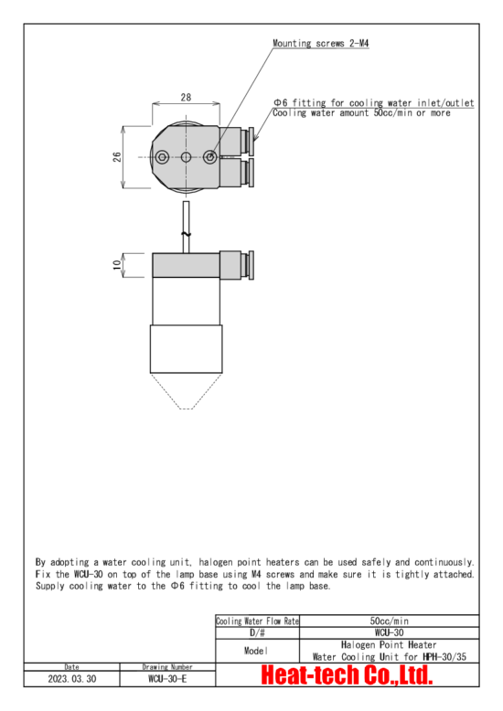 Basic Structure of the Halogen Point Heater