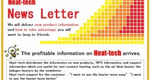 Heat-tech News Letter