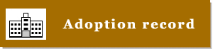 Adoption record