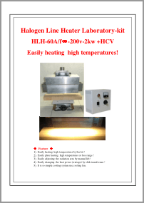 Halogen Line Heater Lab-kit HLH-60A+HCV