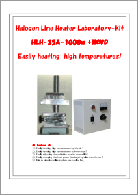 Halogen Line Heater Lab-kit HLH-35A+HCVD