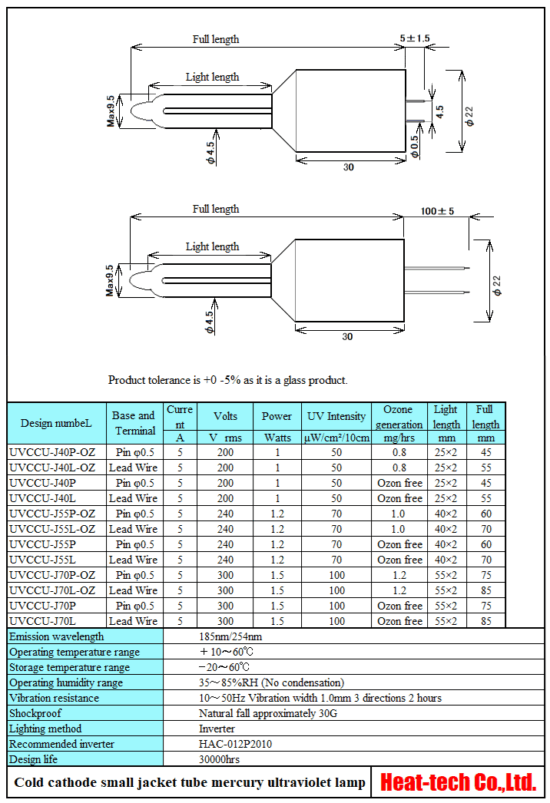 Cold cathode small jacket tube ultraviolet lamp UVCCU-J series