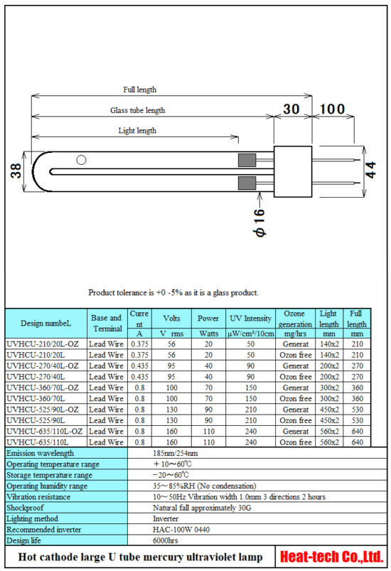 Hot cathode large U tube ultraviolet lamp UVHCU series