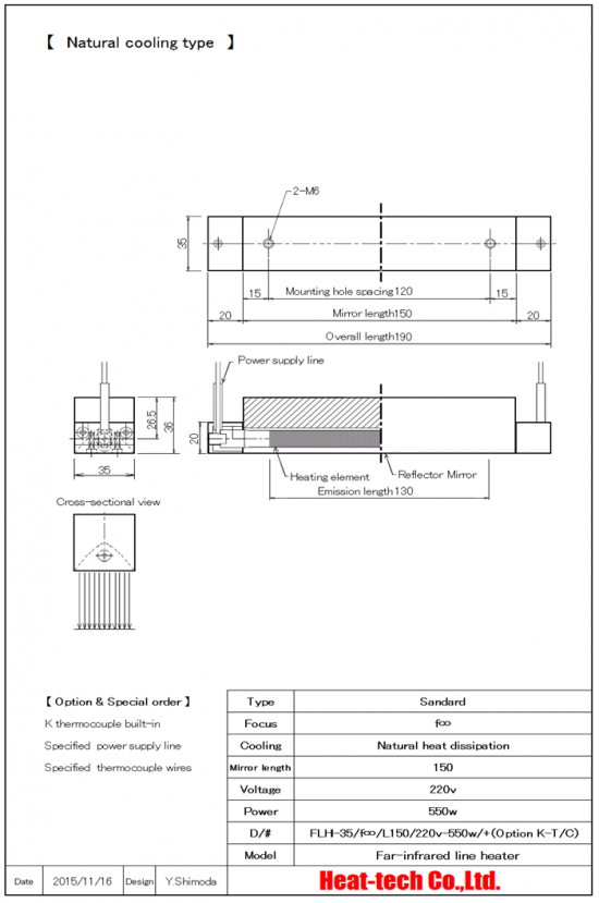 Parallel beam type far-infrared line heater FLH-35 Series15