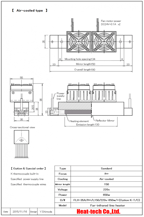 Parallel beam type far-infrared line heater FLH-35 Series16