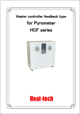 Heater controller feedback type for Pyrometer HCF series