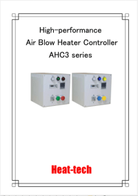 High-performance air blow heater controller AHC3 series