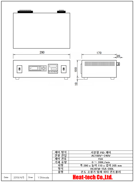 熱風加熱器 實驗室配套元件　LKABH-220v-1.6kw/15PS + HCAFM
