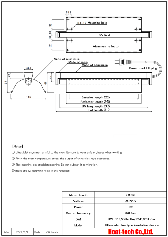 Outline drawing of UVL-115