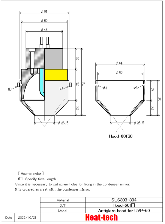 7.Outline drawing of UVP-60