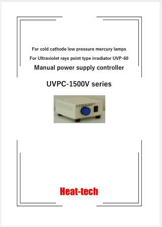 Color universal design UVPC-1500V series