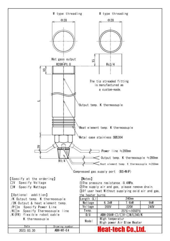 《High temperatur high power Air Blow Heater 》ABH-28A